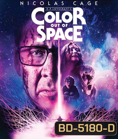 Color Out of Space (2019)