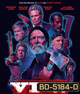 VFW (2019) ถึงแก่ แต่ยังเก๋า