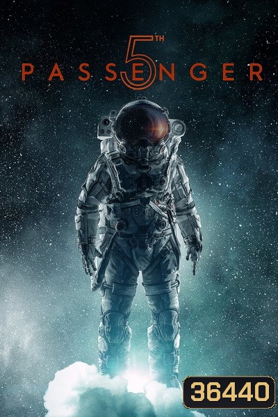 5th Passenger (2017)