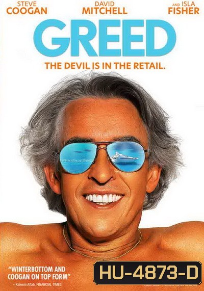 Greed (2019) ความโลภ