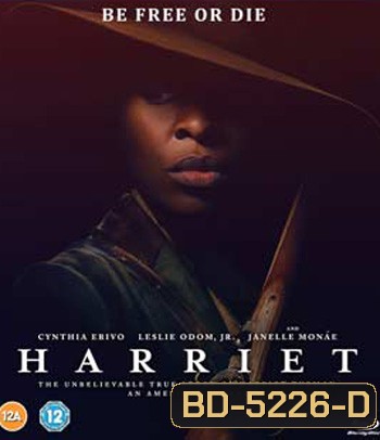 Harriet (2019) แฮเรียต