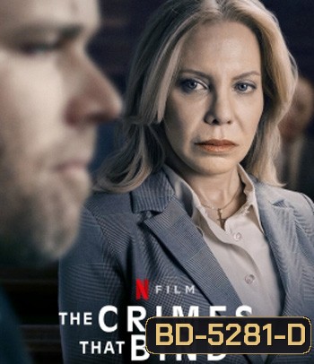 The Crimes That Bind (2020) ใต้เงาอาชญากรรม