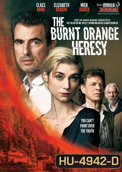 The Burnt Orange Heresy หลุมพรางแห่งความหลงใหล