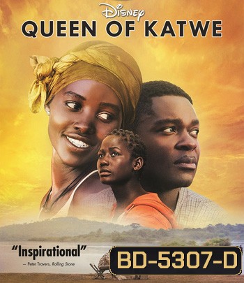 Queen of Katwe (2016) ราชินีแห่งแคทเว