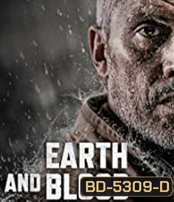 Earth and Blood (2020) เลือดและปฐพี