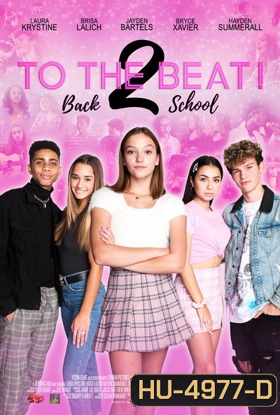 To the Beat! Back 2 School (2020) การแข่งขัน เพื่อก้าวสู่ดาว 2
