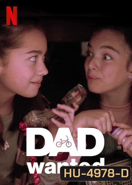 Dad Wanted (2020) หาพ่อมาต่อฝัน