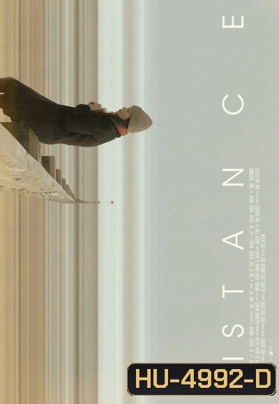 Distance (2018) ไกลห่าง []
