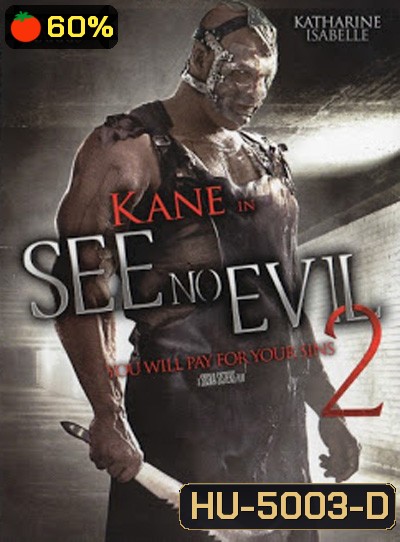 See No Evil 2 (2014) เกี่ยว ลาก กระชากนรก 2