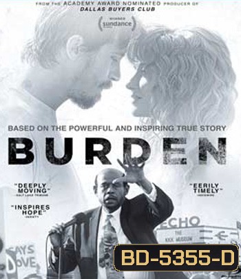 Burden เบอร์เดน
