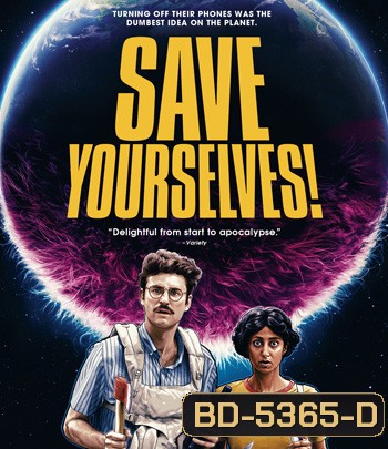 Save Yourselves! (2020)