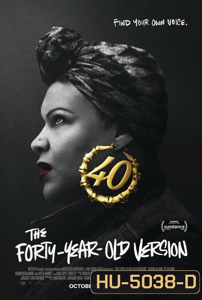 The Forty-year-old Version (2020) 40 ยังเจ๋ง