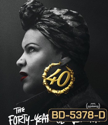 The Forty-Year-Old Version (2020): 40 ยังเจ๋ง