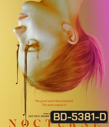 Nocturne (2020) สมุดปริศนาเพื่อนร่วมห้อง