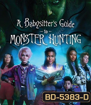 A Babysitter's Guide to Monster Hunting (2020) คู่มือล่าปีศาจฉบับพี่เลี้ยง