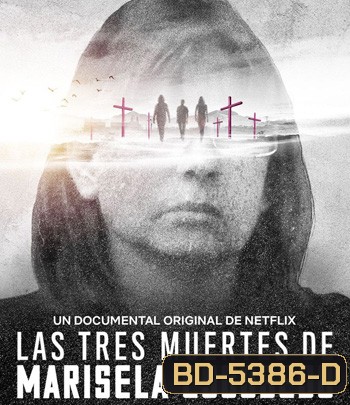 The Three Deaths of Marisela Escobedo (2020) 3 โศกนาฏกรรมกับมารีเซล่า เอสโคเบโด