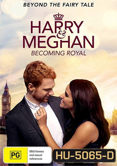 Harry and Meghan: A Royal Romance (2018)