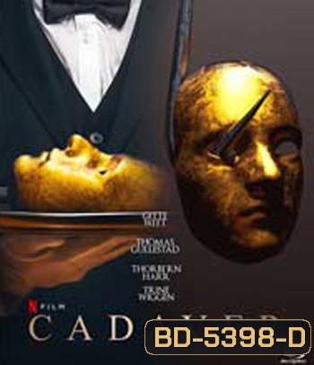 Cadaver (2020) ละครเลือด
