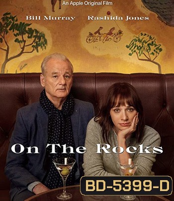 On the Rocks (2020)