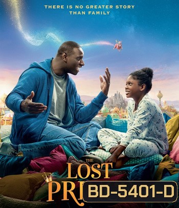 The Lost Prince (2020) เจ้าชายตกกระป๋อง