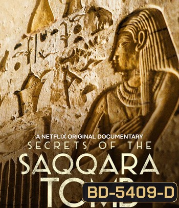 Secrets of the Saqqara Tomb (2020) ไขความลับสุสานซัคคารา