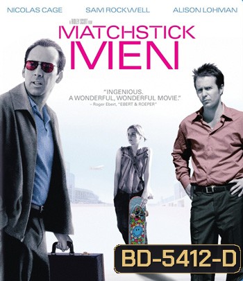 Matchstick Men (2003) อัจฉริยะตุ๋น...เรือพ่วง