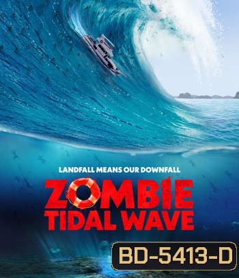 Zombie Tidal Wave (2019)