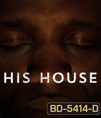 His House (2020) บ้านของใคร