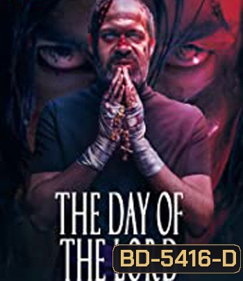 The Day of the Lord (2020) วันปราบผี