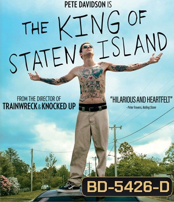 The King of Staten Island (2020) ราชาแห่งเกาะสแตเทน
