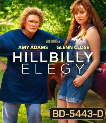Hillbilly Elegy (2020) บันทึกหลังเขา