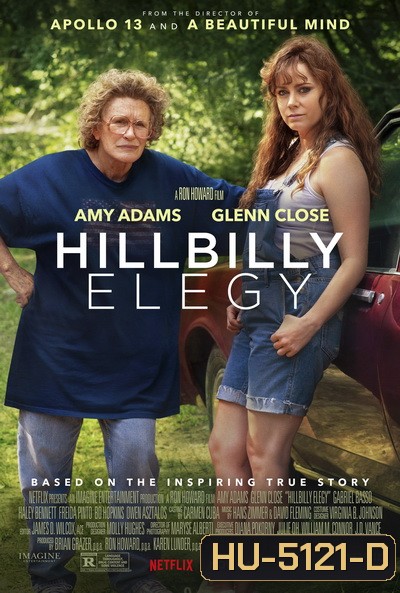 Hillbilly Elegy บันทึกหลังเขา [2020]