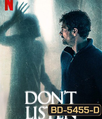 Don't Listen (2020) เสียงสั่งหลอน