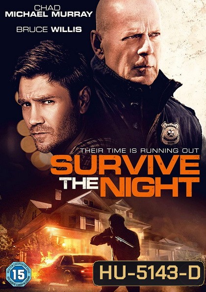 คืนอึด ต้องรอด Survive the Night (2020)