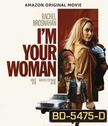 I'm Your Woman (2020)