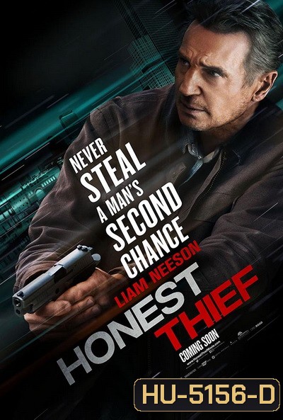 Honest Thief (2020) ทรชนปล้นชั่ว
