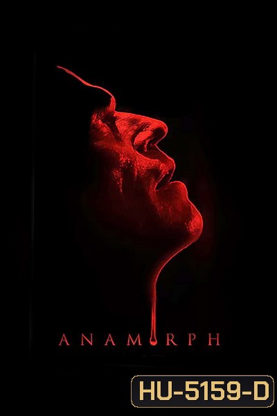 Anamorph (2007) แกะรอยล่าฆาตกรโหด