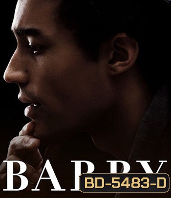 Barry (2016)