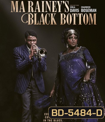 Ma Rainey's Black Bottom (2020) มา เรนีย์ ตำนานเพลงบลูส์