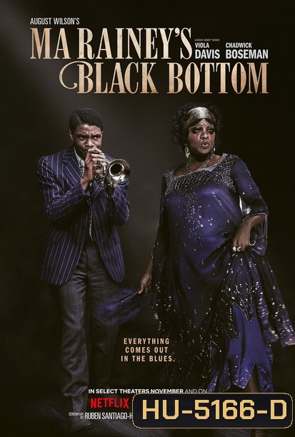 Ma Raineys Black Bottom (2020) มา เรนีย์ ตำนานเพลงบลูส์