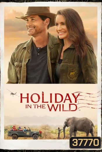 Holiday in the Wild (2019) ฉลองรักกับป่า