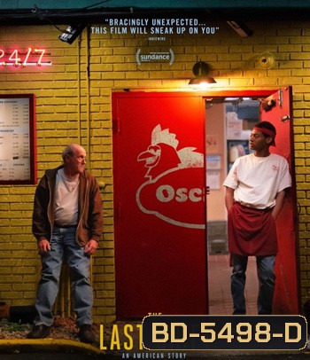 The Last Shift (2020)