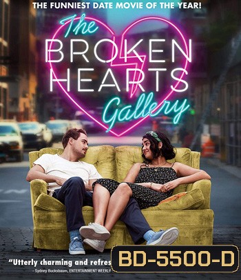 The Broken Hearts Gallery (2020) ฝากรักไว้...ในแกลเลอรี่