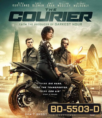 The Courier (2019) สวยระห่ำกว่านรก