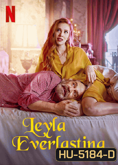 Leyla Everlasting (2020) ภรรยา 9 ชีวิต