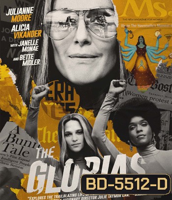 The Glorias (2020)