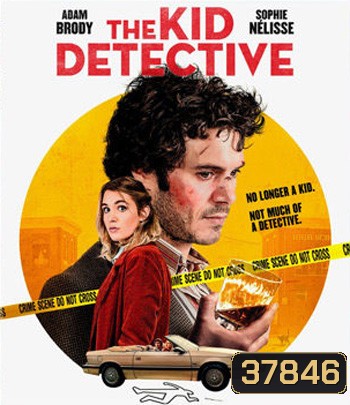 The Kid Detective (2020)