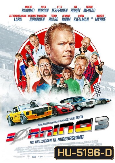 Asphalt Burning (2020) ซิ่งซ่าท้าถนน 3