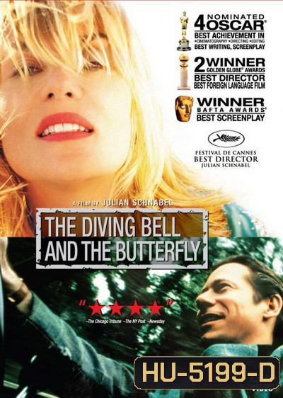 The Diving Bell and the Butterfly (2007) ชุดประดาน้ำกับผีเสื้อ