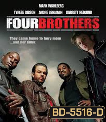 Four Brothers (2005) 4 ระห่ำดับแค้น